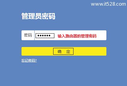 TP-Link路由器如何进行设备固件更新_路由器固件升级失败怎么办_路由器固件更新失败
