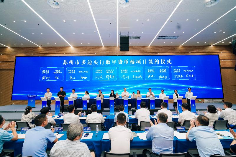 深入探讨数字货币的创新应用：如何为不同行业提供解决方案_数字货币的应用场景探索_数字货币应用技术