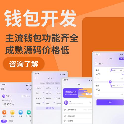 TokenPocket官网首页智能合约功能：自动化透明交易的关键保障