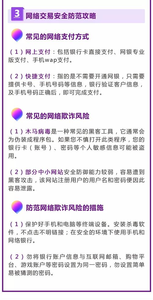 TP钱包使用安全指南：从官网公告获取最新安全提示及操作方法