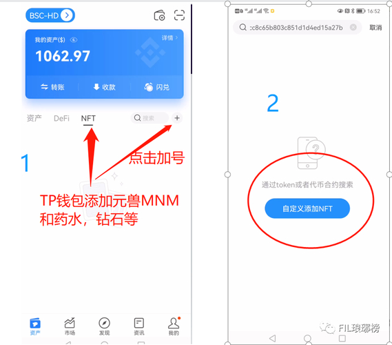 2024 年TP钱包正版下载指南：官网渠道及安装全流程介绍