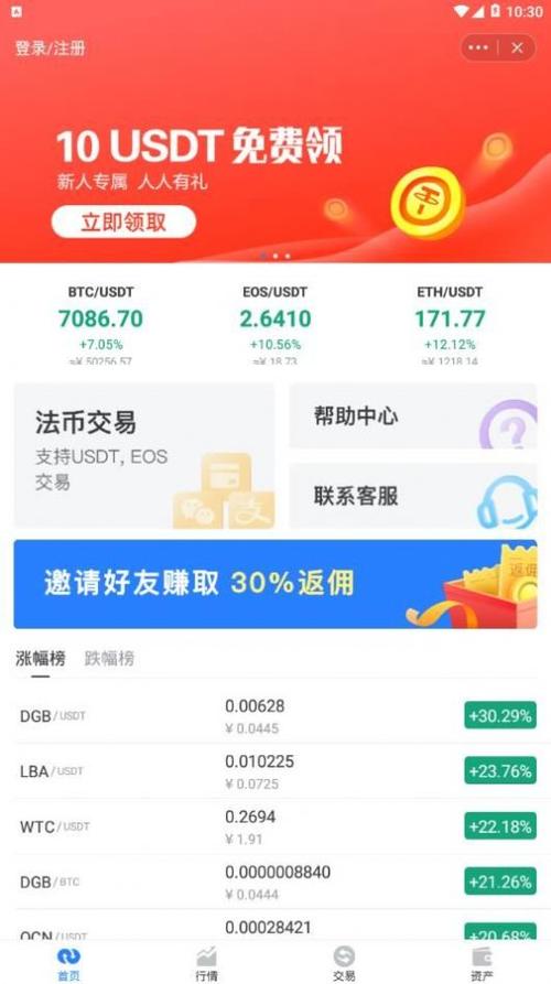 TokenPocket钱包安卓版下载后市场前景广阔，潜力巨大
