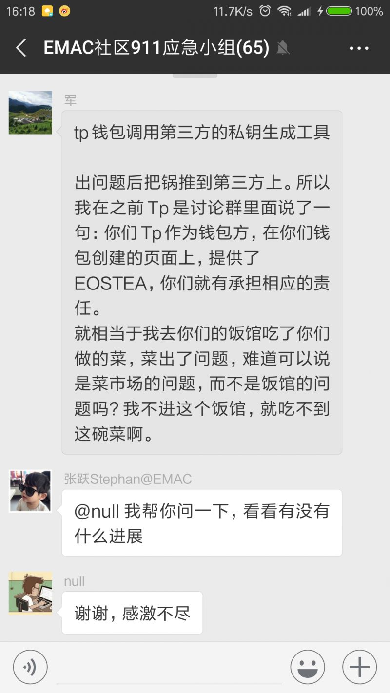 以太钱包注册方法_以太坊钱包注册时应注意的安全警示_以太坊钱包注册网址