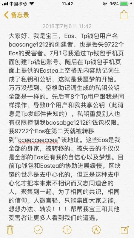以太坊钱包注册网址_以太坊钱包注册时应注意的安全警示_以太钱包注册方法