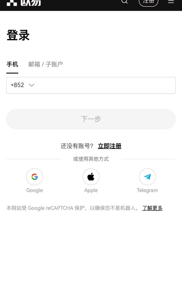 欧交易所app电脑下载官网(220)