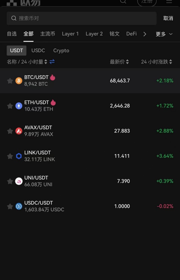 欧交易所app电脑下载官网(486)
