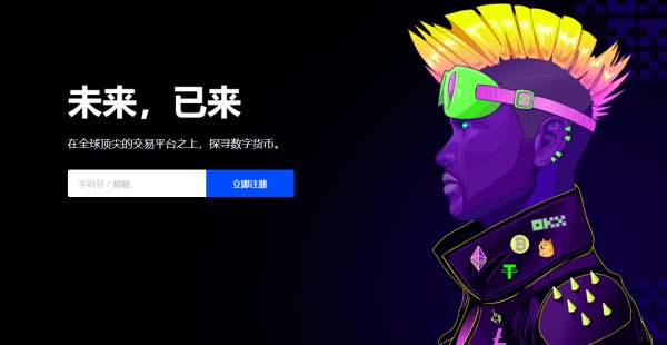 okx欧易官网(219)