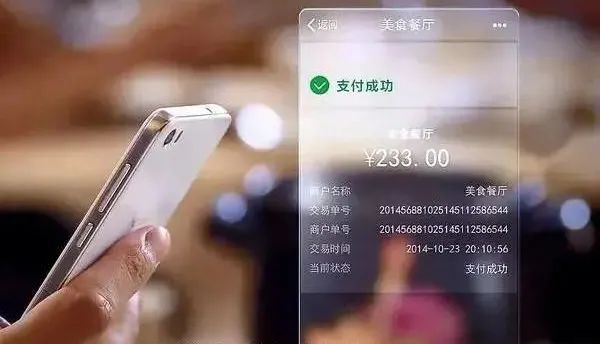 微创新提升产品力营销力_数字货币是货币吗_快速支付如何提升数字货币的市场吸引力