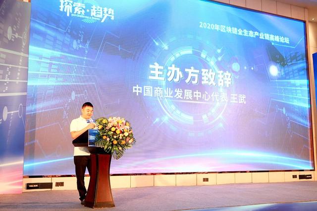 探讨数字货币在文化创意产业中的应用：推动新型商业模式的出现_新型数字货币方式_数字货币应用案例
