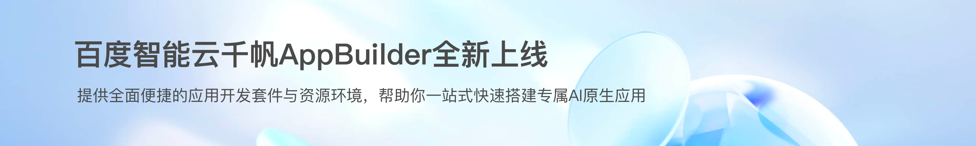 未来数字科技趋势深度解析：生成式AI、元宇宙、边缘计算与区块链如何塑造经济未来