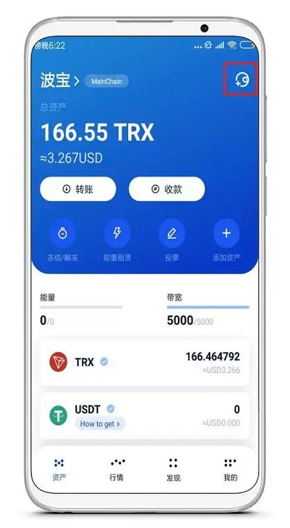TP钱包APP：便捷操作与强大交易功能提升加密资产体验