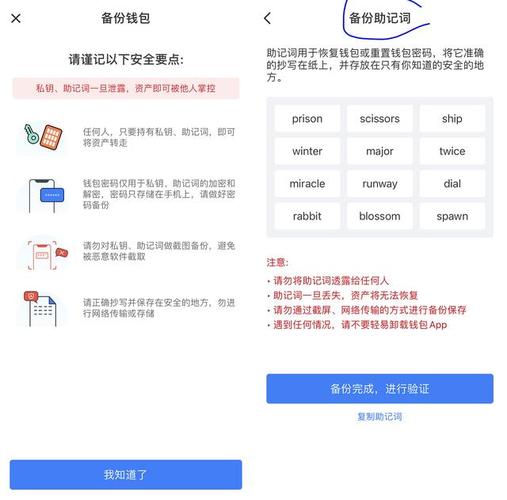TP钱包官方正版下载社交功能助力获取投资灵感与策略