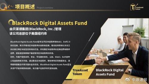 货币数字化_数字货币重新定义货币_数字货币USDT如何重塑国际金融体系