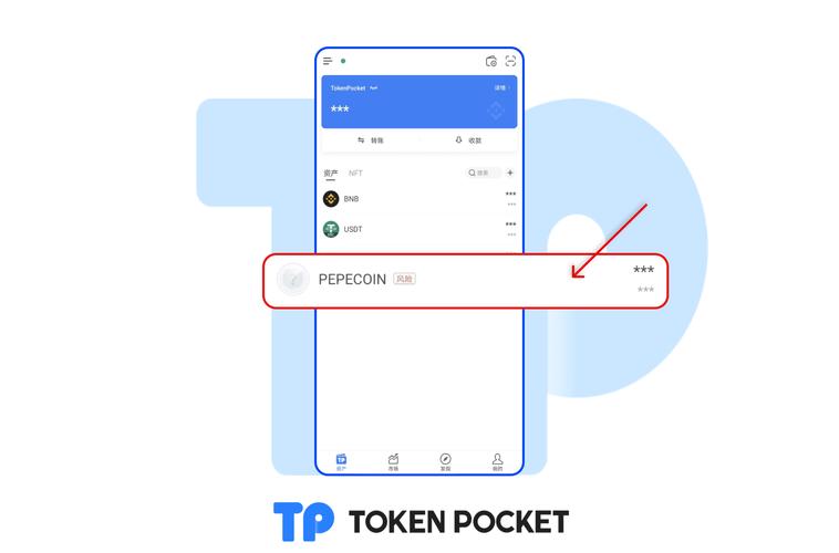 无忧钱包app入口_钱包助手下载安装_tokenpocket钱包安卓版本下载后的交易功能解析，助你投资无忧