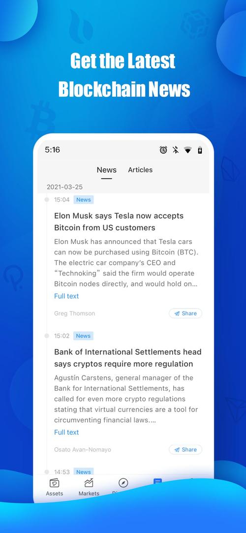 TokenPocket官网：用户服务佳，下载指导全，常见问题解答详