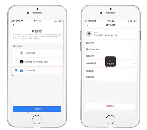 下载tp钱包官网2025最新版后，新手快速上手及获取帮助指南