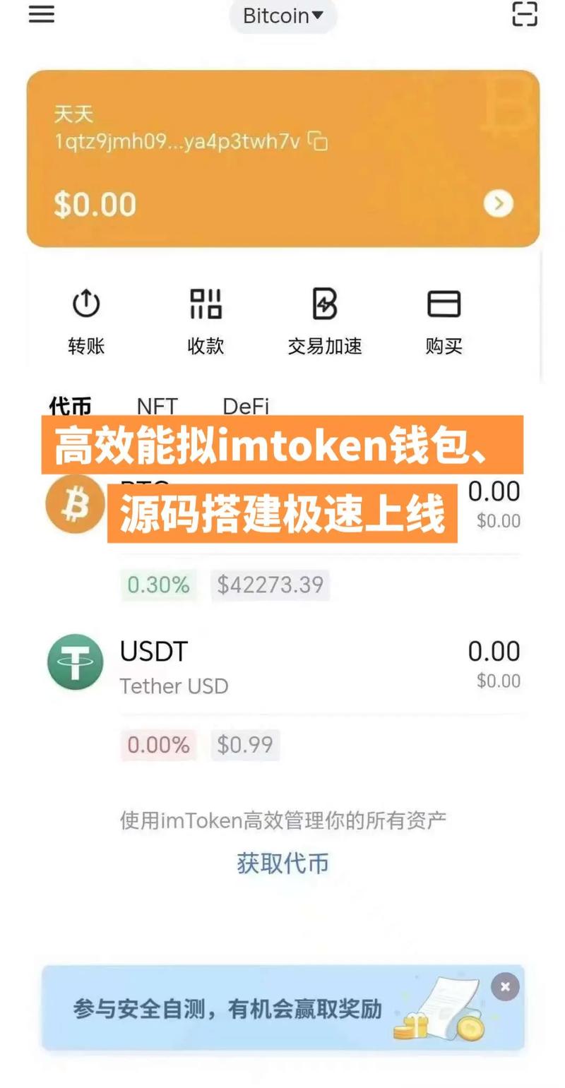 TokenPocket钱包官网下载指南，开启安全合规投资之路