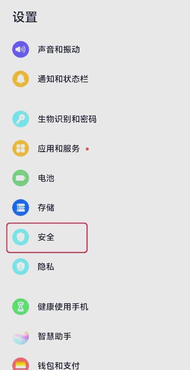 下载TokenPocket安卓版需留意这些细节，确保安全顺畅