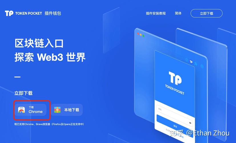 TP官方最新安卓版本亮点多，对投资决策影响几何？