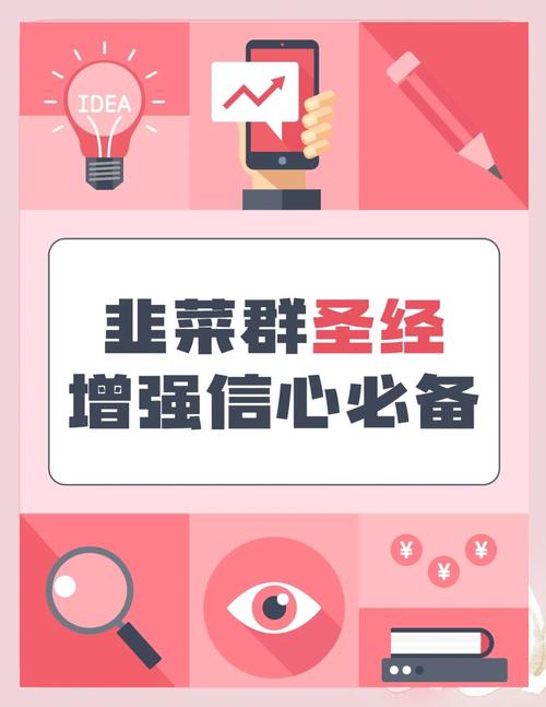 TP官方正版下载渠道投资：树立信心与保持冷静的关键要点