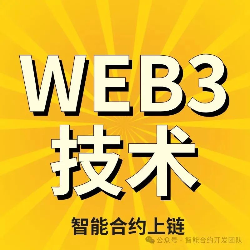 数字资产与电商的结合：如何通过区块链推动购物体验的创新_区块链数字资产交易_区块链数字资产是什么意思
