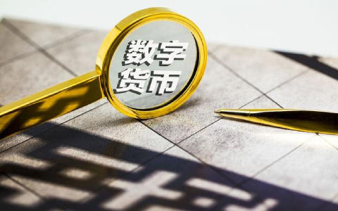 TRC20交易app下载