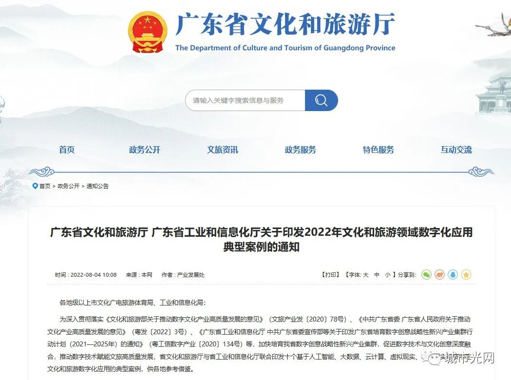 数字资产如何促进社区经济的发展：以地方特色打造数字经济_打造数字经济创新园区_数字社区投资
