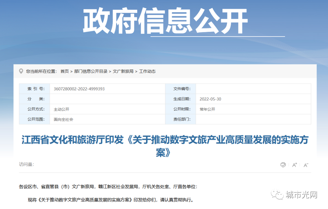 数字社区投资_数字资产如何促进社区经济的发展：以地方特色打造数字经济_打造数字经济创新园区