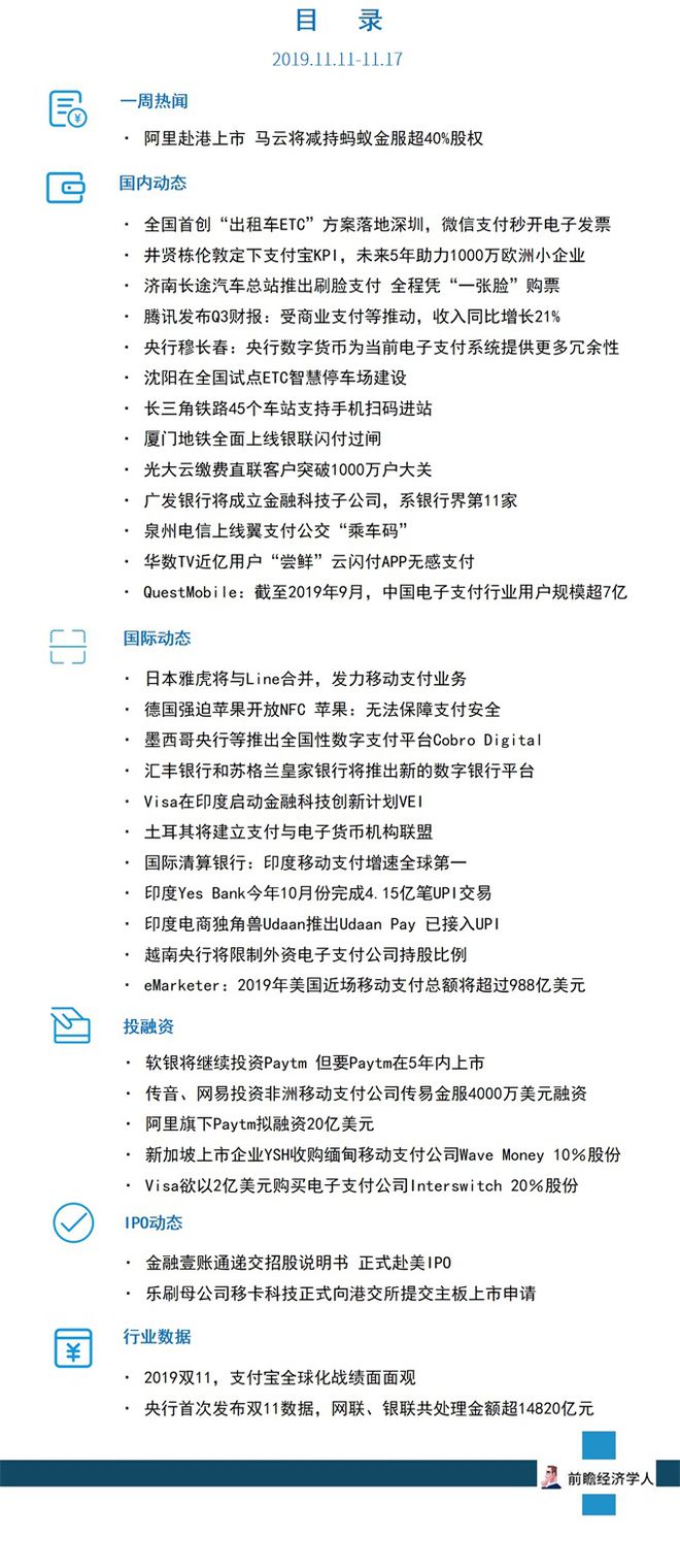 数字货币为小企业提供的快速支付解决方案_货币支付手段是什么意思_货币支付系统