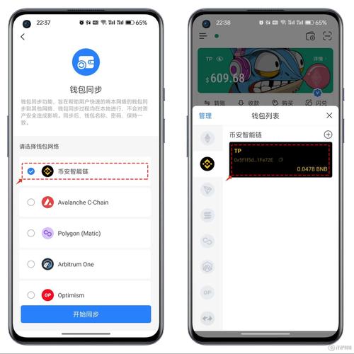 TokenPocket钱包APP教程资源大揭秘，助你轻松玩转数字资产