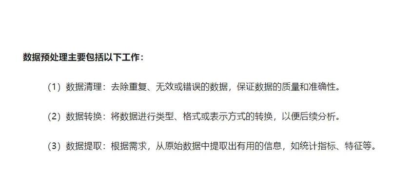 TP官方应用下载：借历史数据做投资选择，挖掘行情规律趋势