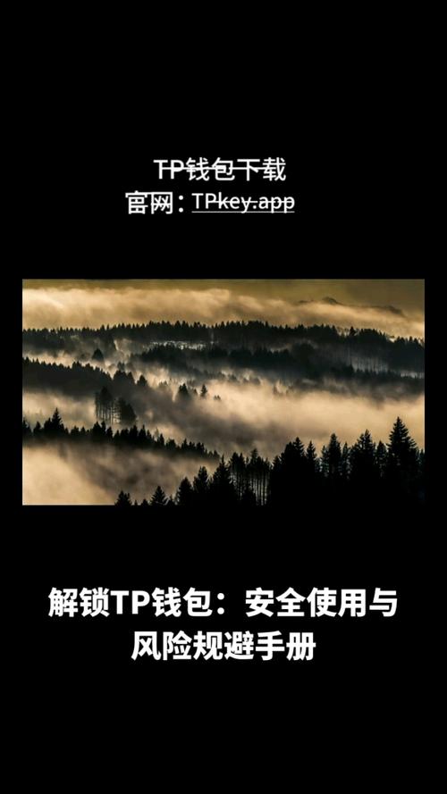 钱包钱包_钱包的步骤怎么写_下载tp钱包最新版2025的必要步骤及最佳实践分享
