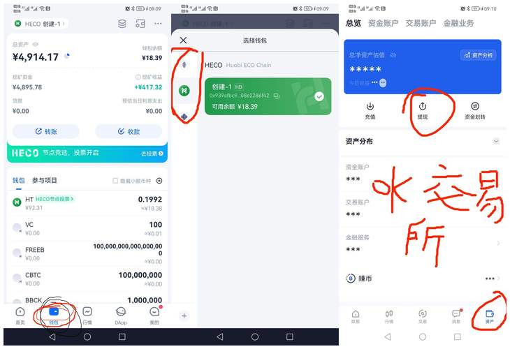 判断TP钱包APP是否官方正版下载的重要方法及注意事项