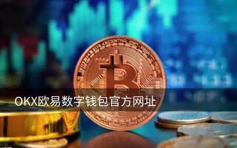 比特币回测数据_用户回顾：从官网下载比特币APP的全过程_比特币历史行情价格走势图