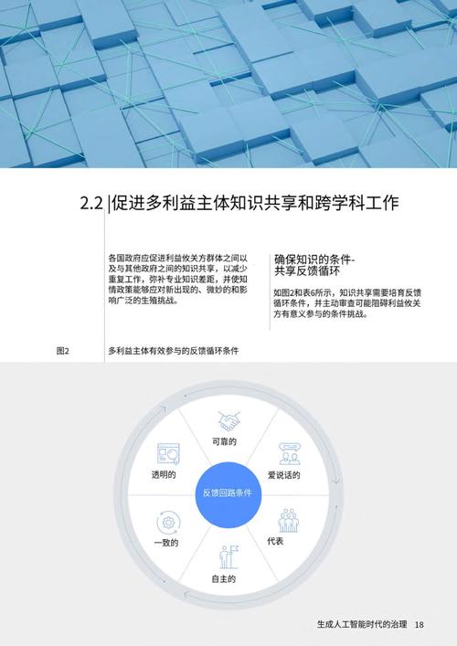 TP官网正版软件体验：收益与风险并存，利弊剖析