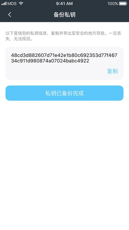 TP钱包官网入口隐私保护政策：守护你的数据安全与资产信息