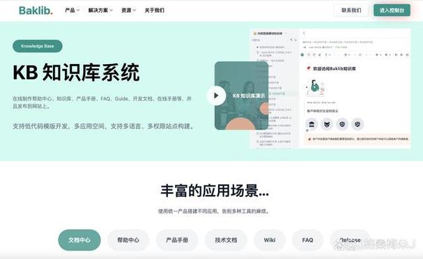 TokenPocket官方网站获取信息指南：首页、导航栏与知识库全解析