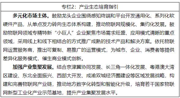 TP-LINK在智能城市建设中的应用案例_智能城市的设想_智能城市典型产品有哪些
