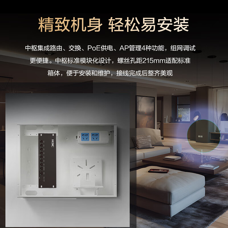 通过TP-Link APP优化无线设备的使用体验_wifi无线优化_无线优化是做啥的