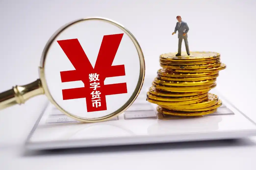 数字货币的无边界交易特性_边缘计算和数字货币有关系没_数字货币右侧交易是什么意思