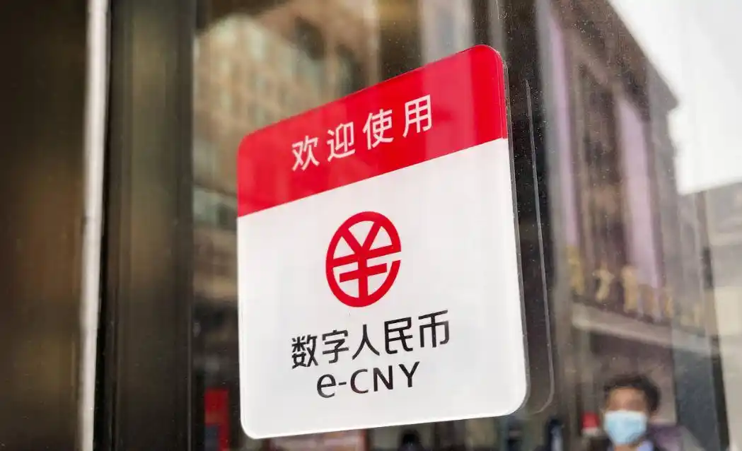 边缘计算和数字货币有关系没_数字货币的无边界交易特性_数字货币右侧交易是什么意思