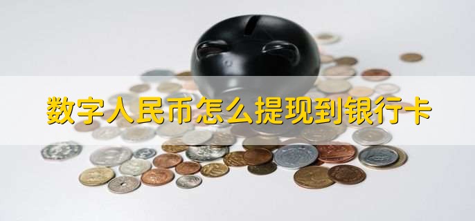 如何在波动市场中选择数字货币_数字货币波段操作_数字货币波浪理论